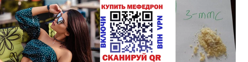 Купить наркотики сайты Магнитогорск ГАШ  КОКАИН  МЕФ  Каннабис 