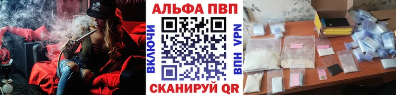 А ПВП кристаллы  магазин    Магнитогорск 