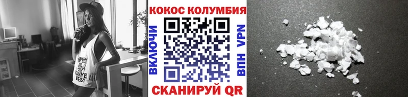 купить   Магнитогорск  omg зеркало  COCAIN Эквадор 