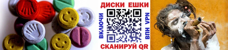 Ecstasy mix  наркотики  Магнитогорск 