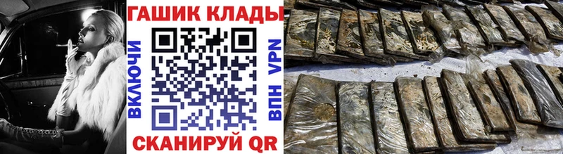 купить наркотики цена  Магнитогорск  Гашиш гарик 