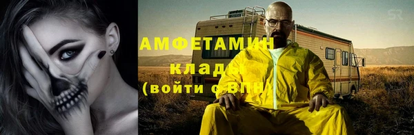 меф VHQ Гусиноозёрск