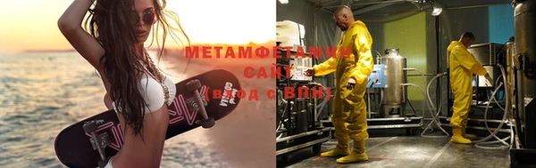 меф VHQ Гусиноозёрск