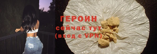 прущий лед Гусь-Хрустальный