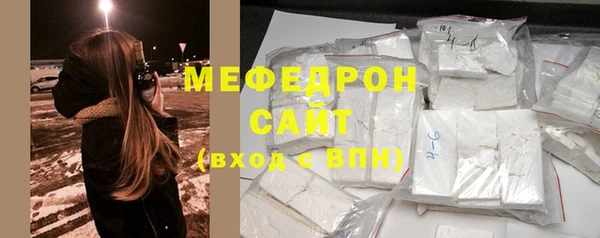 меф VHQ Гусиноозёрск