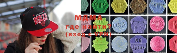 меф VHQ Гусиноозёрск