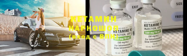 прущий лед Гусь-Хрустальный