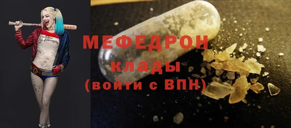 прущий лед Гусь-Хрустальный