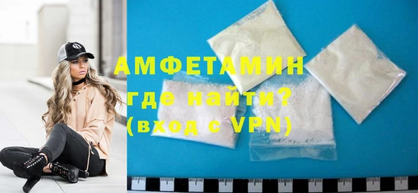 прущий лед Гусь-Хрустальный