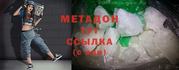 меф VHQ Гусиноозёрск