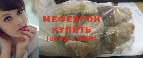 прущий лед Гусь-Хрустальный