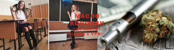 меф VHQ Гусиноозёрск