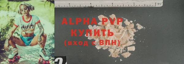 меф VHQ Гусиноозёрск
