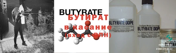 меф VHQ Гусиноозёрск