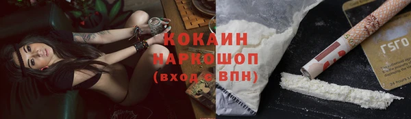меф VHQ Гусиноозёрск