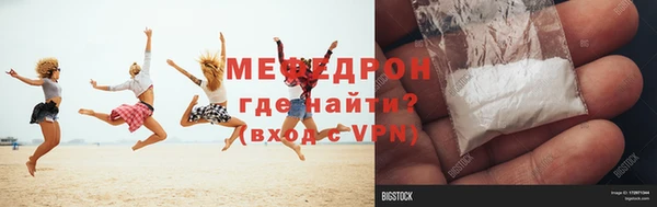 прущий лед Гусь-Хрустальный