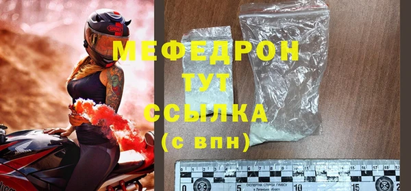 прущий лед Гусь-Хрустальный