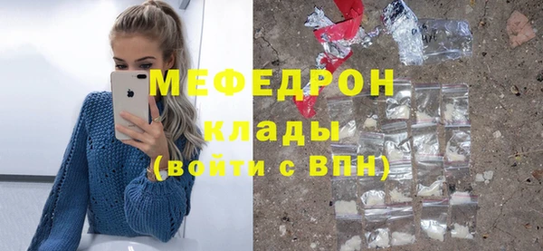 меф VHQ Гусиноозёрск