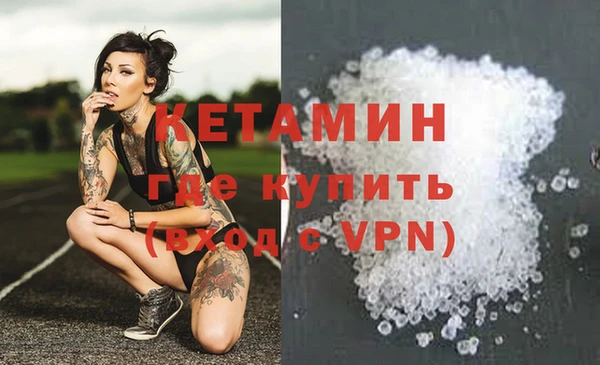 меф VHQ Гусиноозёрск