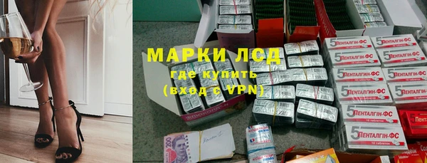 прущий лед Гусь-Хрустальный