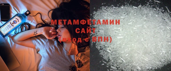 прущий лед Гусь-Хрустальный