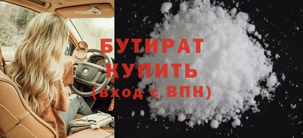 прущий лед Гусь-Хрустальный