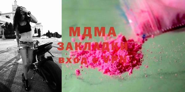 меф VHQ Гусиноозёрск