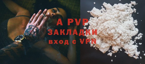прущий лед Гусь-Хрустальный