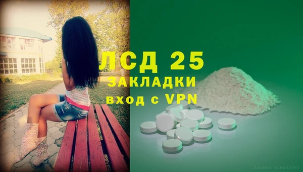 меф VHQ Гусиноозёрск