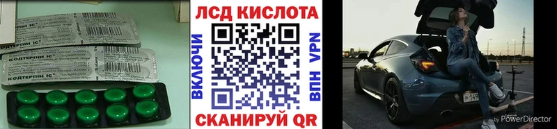 Лсд 25 экстази ecstasy это официальный сайт Магнитогорск