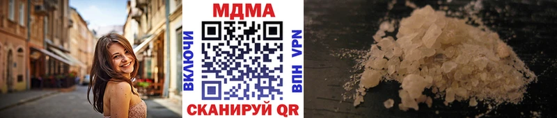 MDMA VHQ  дарнет шоп  hydra ТОР  Магнитогорск 