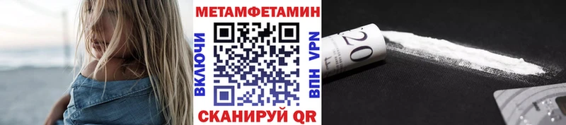 МЕТАМФЕТАМИН витя  Магнитогорск 