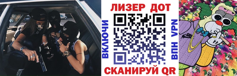 Марки NBOMe 1500мкг Магнитогорск