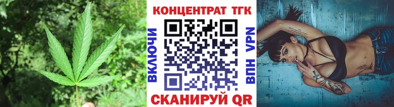 Дистиллят ТГК THC oil  mega   Магнитогорск 