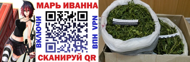 Бошки марихуана гибрид  МЕГА ссылка  Магнитогорск 